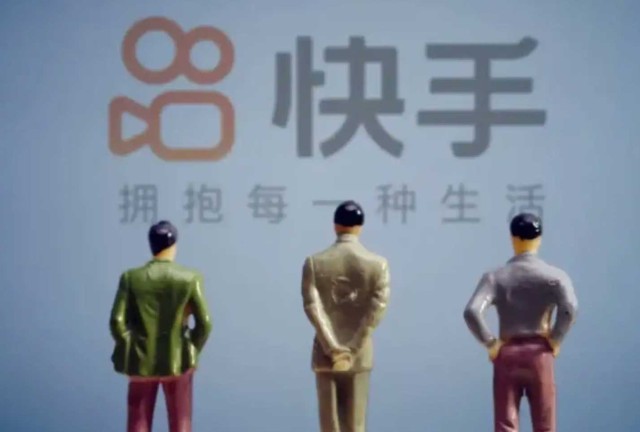 快手宣布调整国际化事业部组织架构