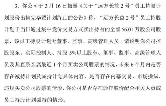 大牛证券｜借“电子身份”概念股价飙涨，5天翻倍，关注函来了