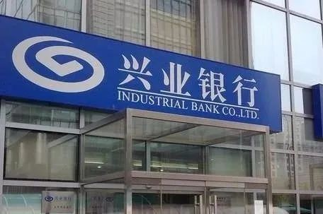 兴业银行获“一带一路”绿色投资原则“2022年度最佳领导力/能力建设奖”_财富号_东方财富网