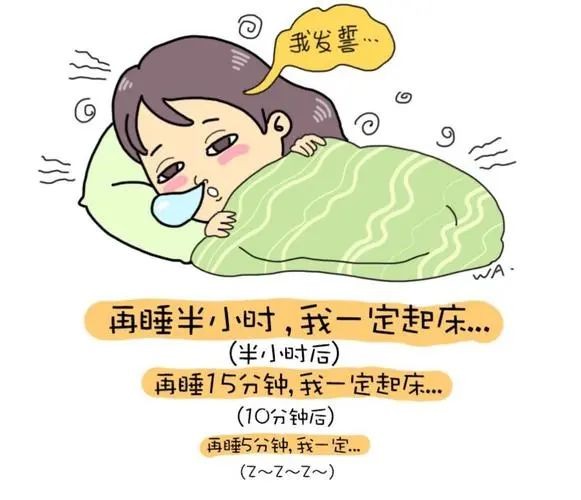 健康科普专家建议晚上10点到11点前睡觉