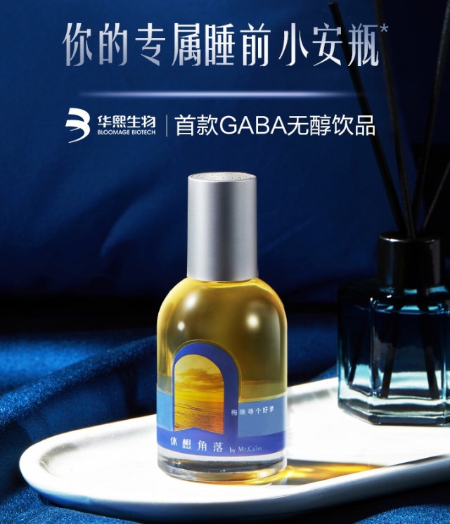 口服玻尿酸：让健康从内而外绽放