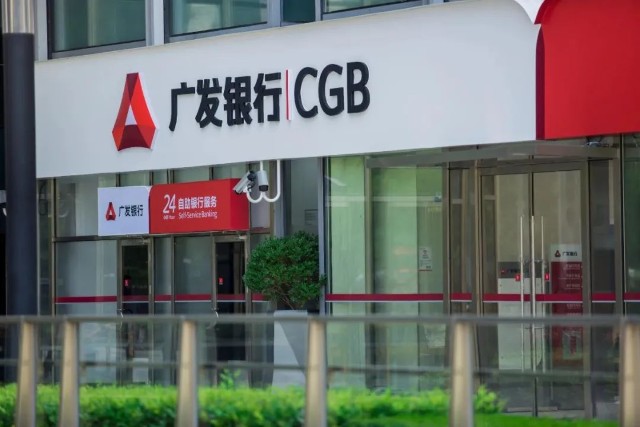 广发车主卡切入新能源汽车服务,绿色金融产品版图持续扩大_财富号