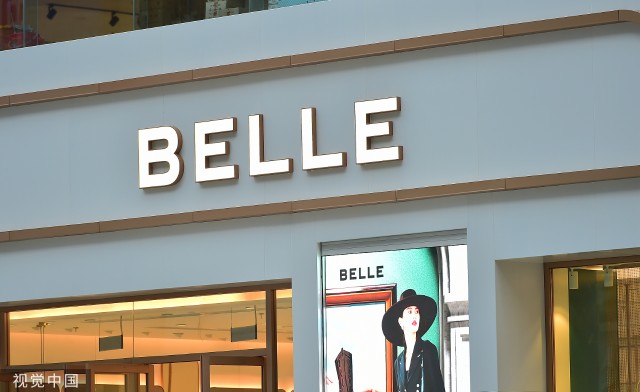 大的女鞋零售商;一年后,百丽时尚在高瓴资本操盘下以"百丽国际"成功登