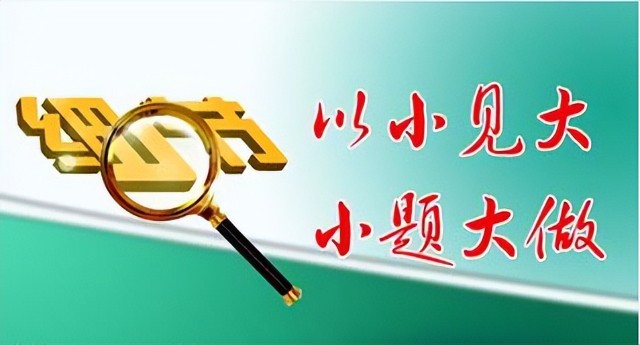 央行发声加大金融对实体经济的支持力度，利好哪些？