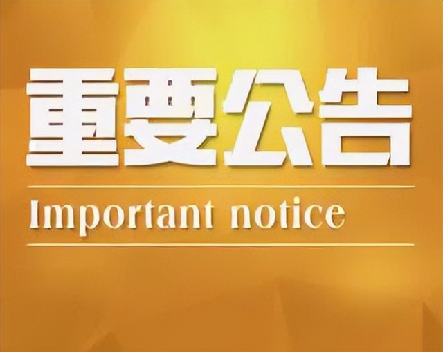 央行发声加大金融对实体经济的支持力度，利好哪些？
