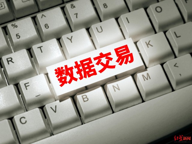 深度北京上海深圳都在建设独家专访解密数据交易所