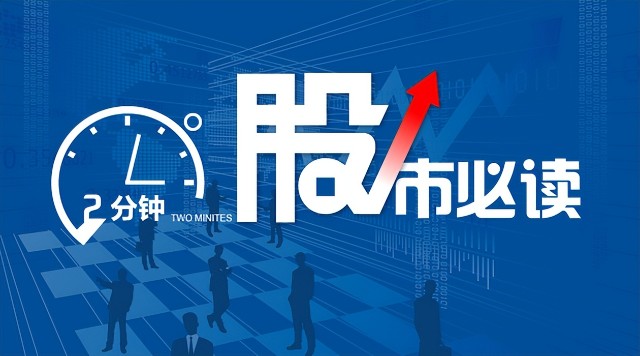央行发声加大金融对实体经济的支持力度，利好哪些？