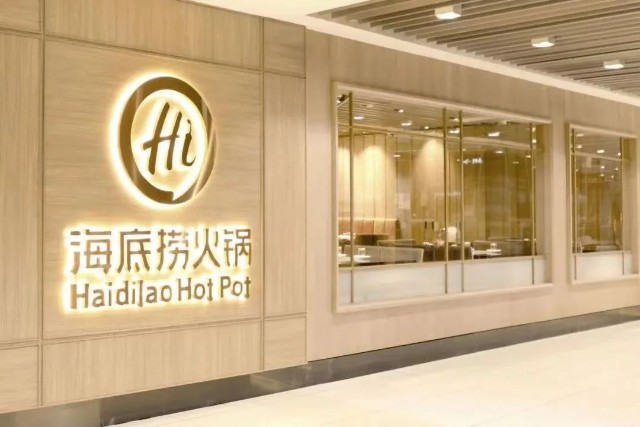 海底捞的至暗时刻