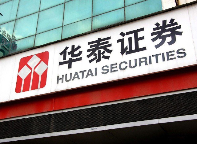 华泰证券业绩再创历史新高本周四召开业绩说明会