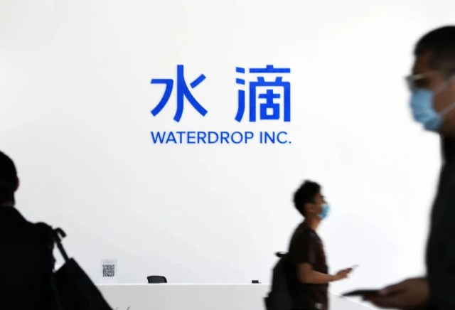 告别第三方流量依赖，水滴公司开始盈利