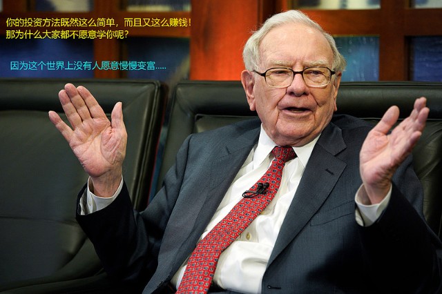 富国朱少醒a股的股神巴菲特