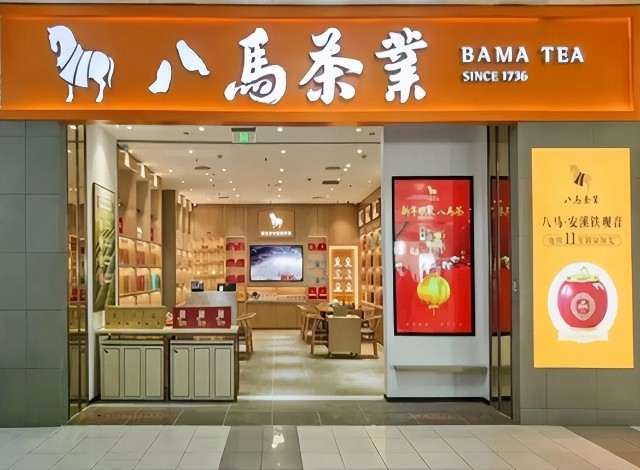 八马茶业ipo:股东数据无法匹配,信披或存重大遗漏