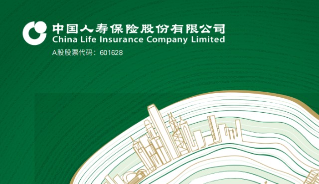 中国人寿年报出炉个险代理人减少56万人