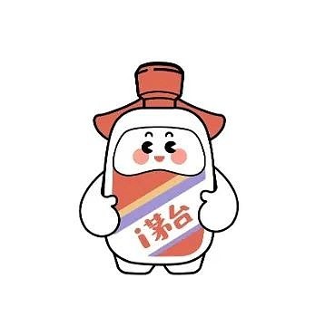 贵州茅台官方微信今日表示,筹备半年的茅台数字营销平台"i茅台"app将