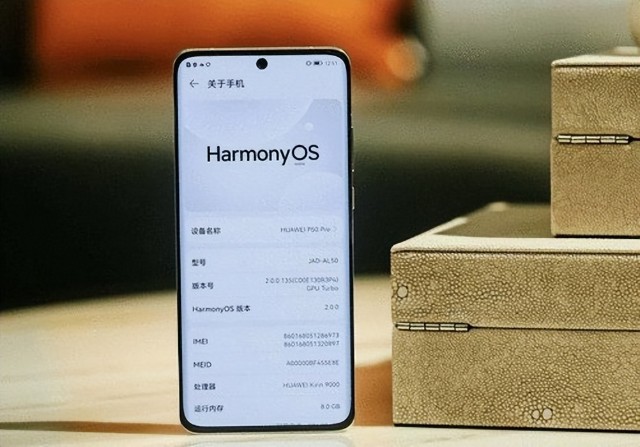 华为鸿蒙os30推送时间定了7月上线