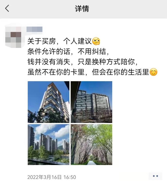 加了几百个中介写了这篇中介朋友圈大赏