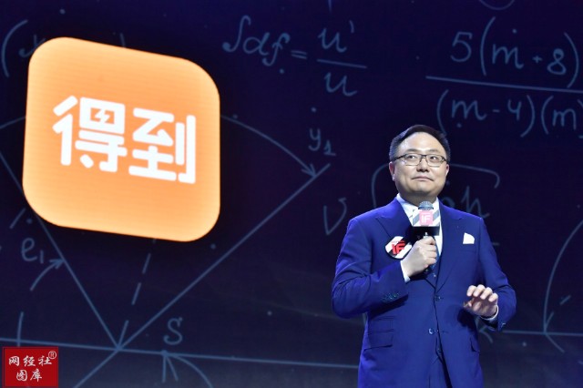 (1)通识类:罗辑思维,吴晓波频道,知乎,千聊,荔枝微课,樊登读书,十点