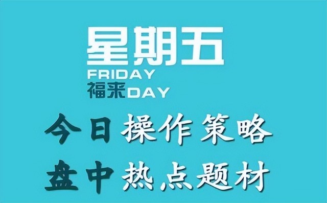 央行发声加大金融对实体经济的支持力度，利好哪些？