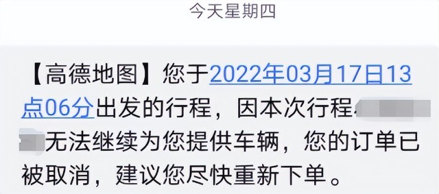 小事見大事 免單網約車司機嚴師傅給抗疫志願者帶去溫暖