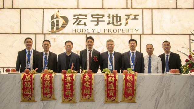 多年来,宏宇集团的名声响彻海内外,高品质的产品吸引来万科,碧桂园