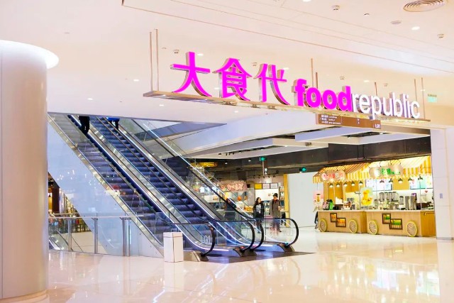 在上海这种繁华都市,大食代能开到10~13家店,而二线及三线城市,一两家