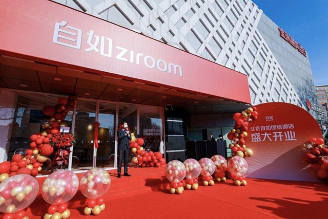 万亿市场vs全民养成的线上租房习惯自如开线下门店真的必须吗