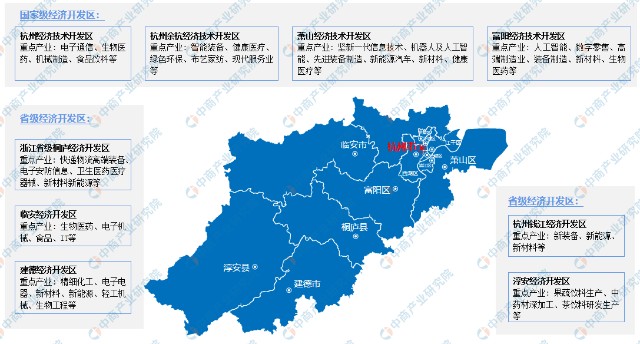 2022年杭州市產業佈局及產業招商地圖分析