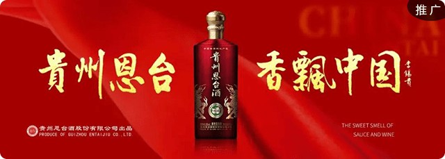 贵阳信息流广告的发展现状与趋势