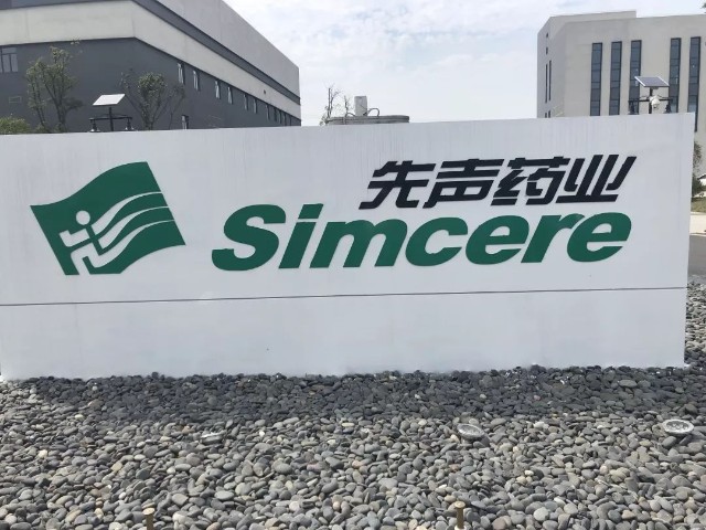 罚款有何所惧只有垄断才能获得利润先声药业的最佳示范