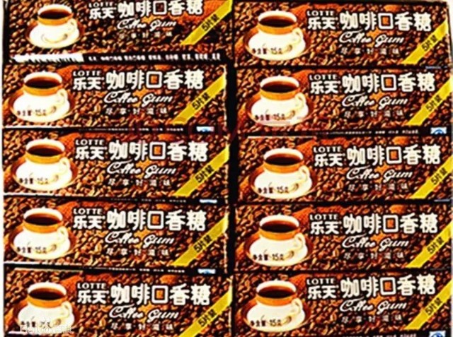 是谁杀死了口香糖