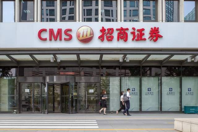 交易系统崩上热搜招商证券被深圳证监局责令整改