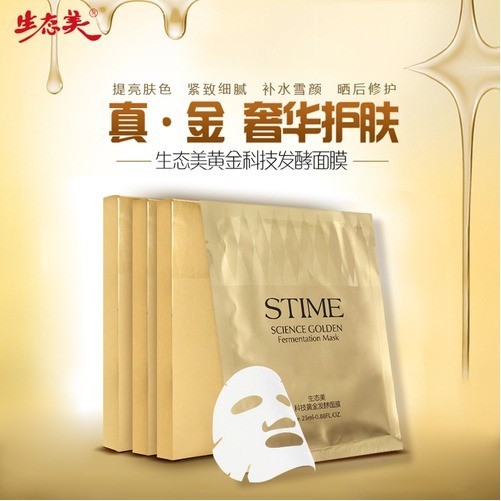 保健品行业“教父级”人物吴炳新的生态美非法添加激素被罚没36万