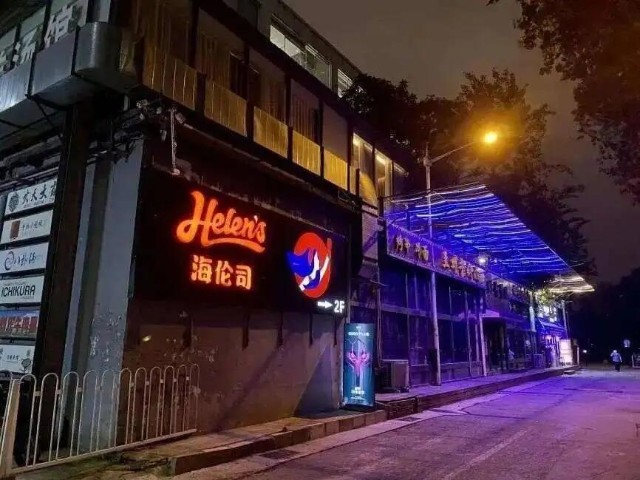 海伦司亏损市值大缩水小酒馆只火了一阵