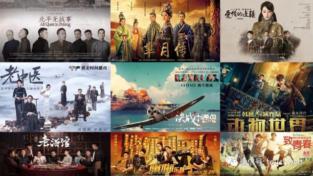 儒意控股拟募资23.4亿：腾讯与阳光人寿认购 恒大已清仓