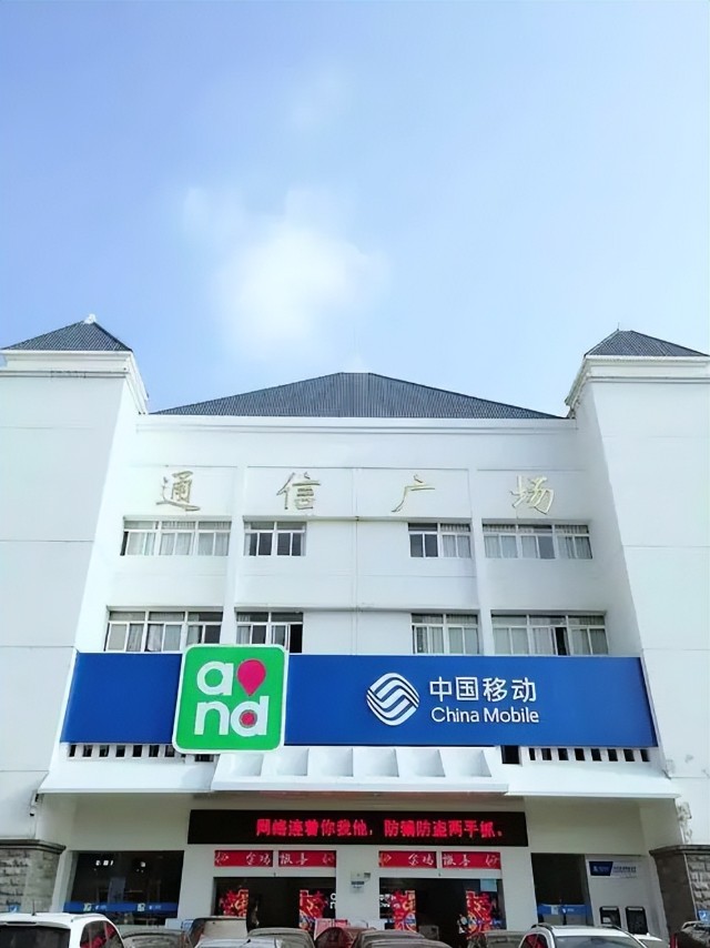 海南移动市场部总经理朱雷早年起步海口分公司 多年来脚踏实地_财富号_东方财富网
