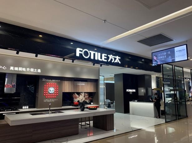 林内日式家电生活馆太原旗舰店已经确定落户山西1号店.