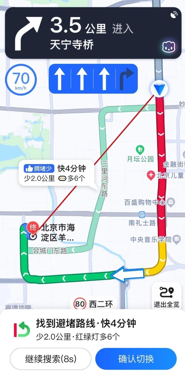 高德地图这句话火了我来解释下为啥