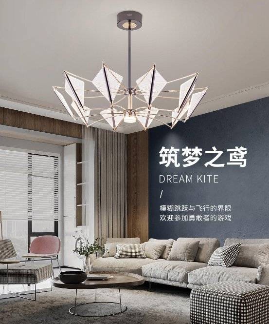 照明行业十大品牌华艺照明2020年系列新品海报赏析