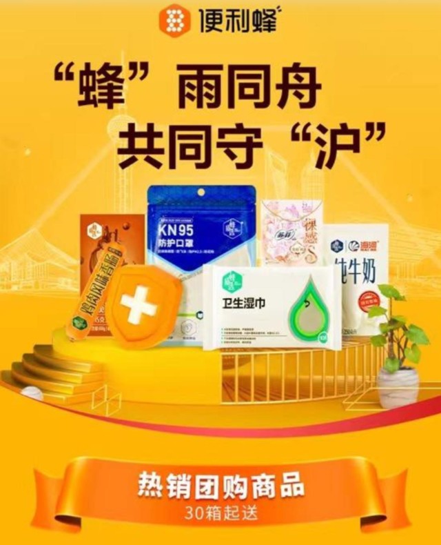 妇科洗液新趋势：清洁与护理的新选择