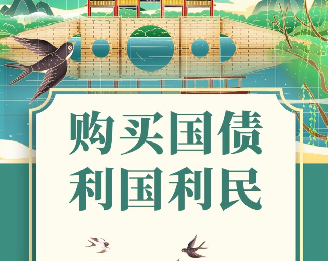 52%,国人嫌弃,外资抢购,为什么说一定要配置国债?