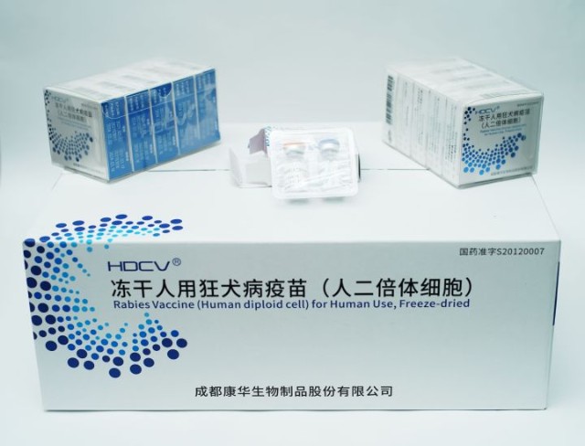 成都康华生物制品股份有限公司邀您参加2022北京国际生命健康产业跨境