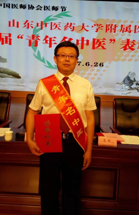 山东中医药大学梁栋:辨治桥本甲状腺炎 彰显中医诊疗优势