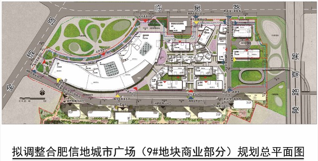 这次铜冠广场真的要来了?