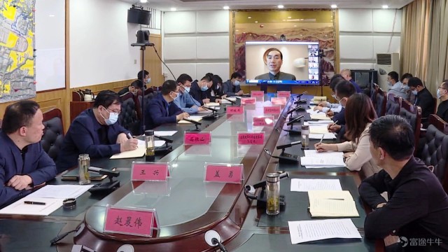 浮山县与师董会晖阳新能源举行项目落地视频对接会