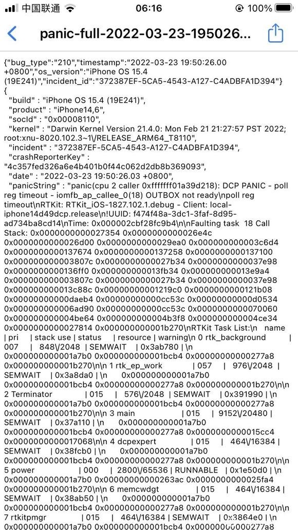 苹果最便宜5g手机疑似翻车曝iphonese3无故自动重启