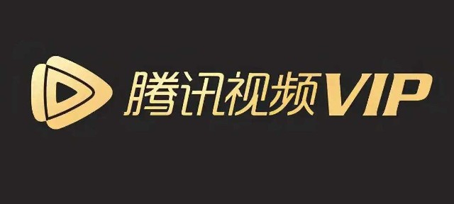 騰訊視頻又因漲價上熱搜視頻平臺漲價為啥停不下來