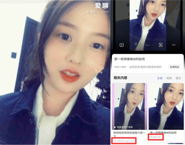 真人认证形同虚设华为钱包推广刚被新华社曝光的爱聊