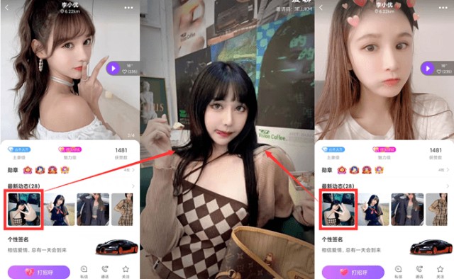 真人认证形同虚设华为钱包推广刚被新华社曝光的爱聊