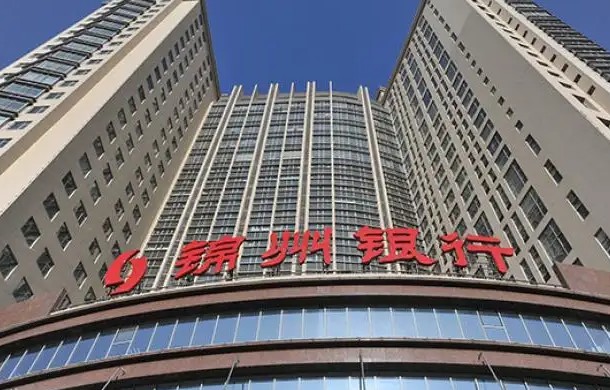 "5年间,锦州银行净利润暴跌89.88亿元.