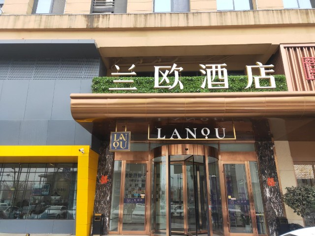 好看的酒店千篇一律兰欧酒店让艺术和酒店碰撞不一样的火花
